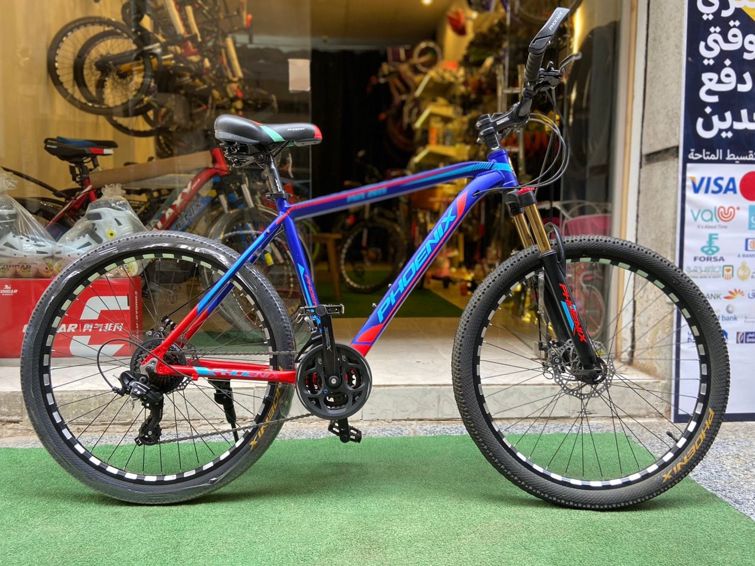 Phoenix 2615 Mountain Bike | 21 Speed | 26 Inch Aluminum Frame