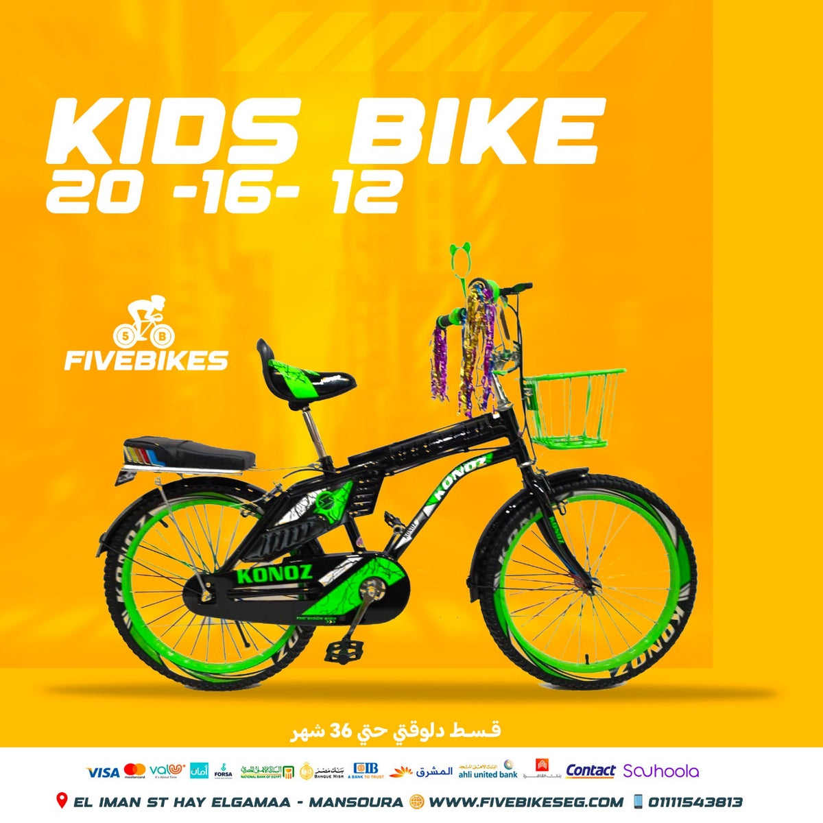 Konoz kids bike 20 inches